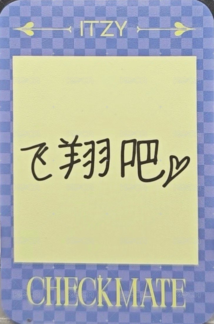 CHECKMATE tou 2.0 簽售卡  背面