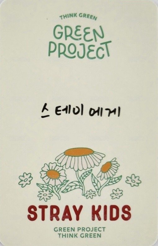 GREEN PROJECT 木盒B版 周邊卡  背面