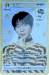 Login 隨機卡 B版