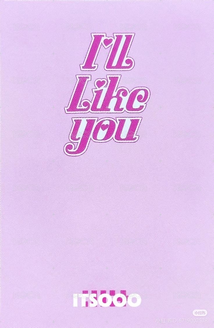 I'LL LIKE YOU GS25 特典卡  背面