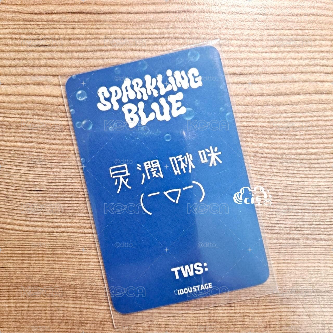 迷一中背