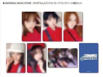 環球采採單封+特典