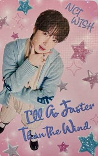 一巡 隨機卡 日巡