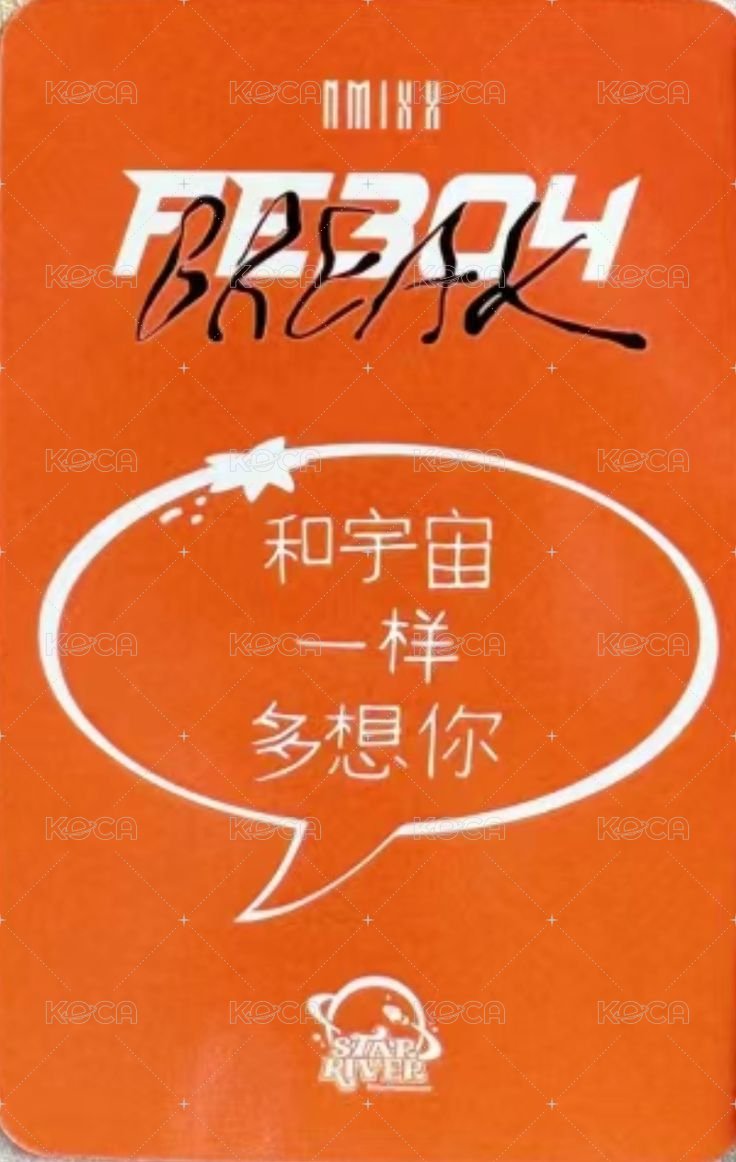 BREAK sr 4.0 簽售卡 橘子帽子 背面