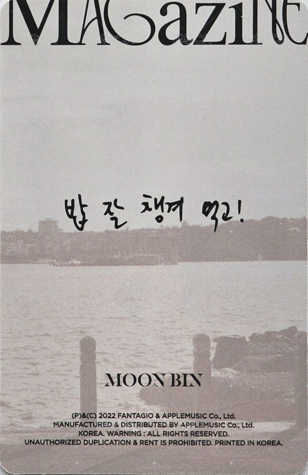 花生寫真 周邊卡 寫真隨機卡 背面