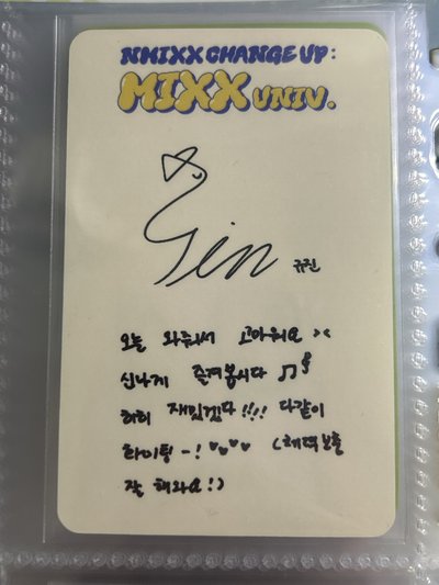 NMIXX 演唱會day2入場圭