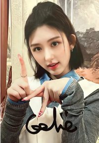 LOVE DIVE 抽選卡 中簽卡