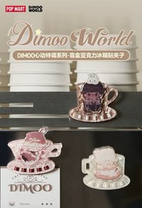 心動特調系列 冰箱貼