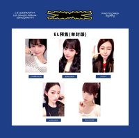 SPAGHETTI el 單封預售