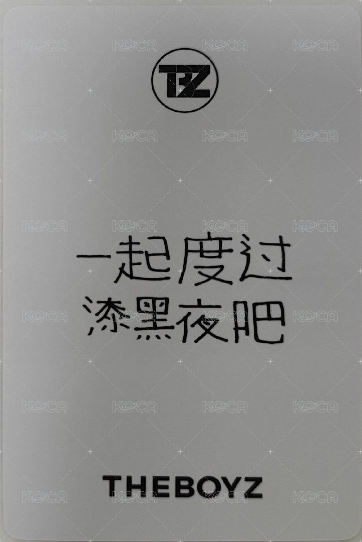 PHANTASY Pt.2 Sixth Sense yzy 簽售卡 THEBOYZ 一直娛青島簽售1.0 NEW 背面