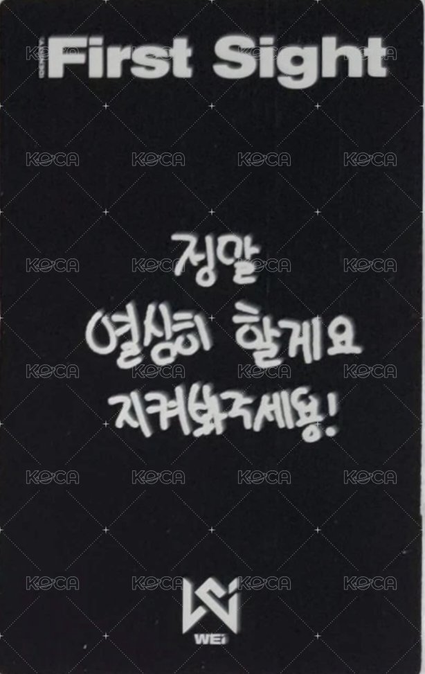 迷你一輯 專輯卡  背面