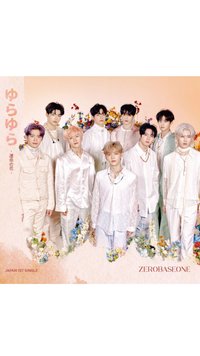 ゆらゆら-運命の花