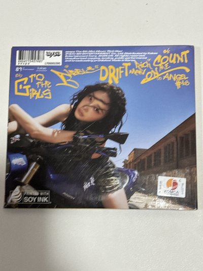 burst專 吉單封空專