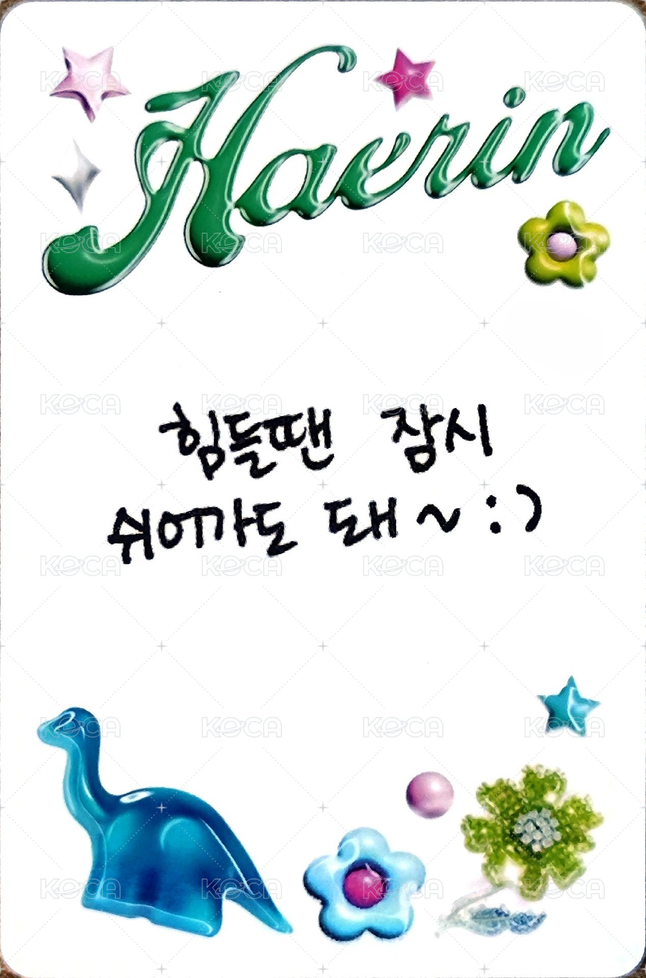 Get Up 專輯卡 Haerin ver. 背面