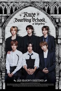 2025 Season's Greetings