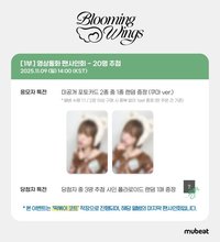 迷四 mb 11/3 3.0 簽售 Kuma熊/雙子星