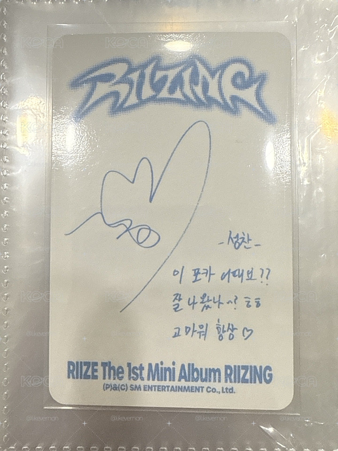 RIIZE The 1st Mini Album RIIZING