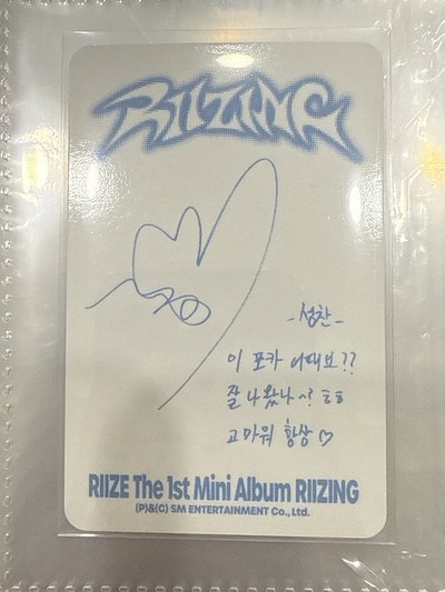 RIIZE The 1st Mini Album RIIZING