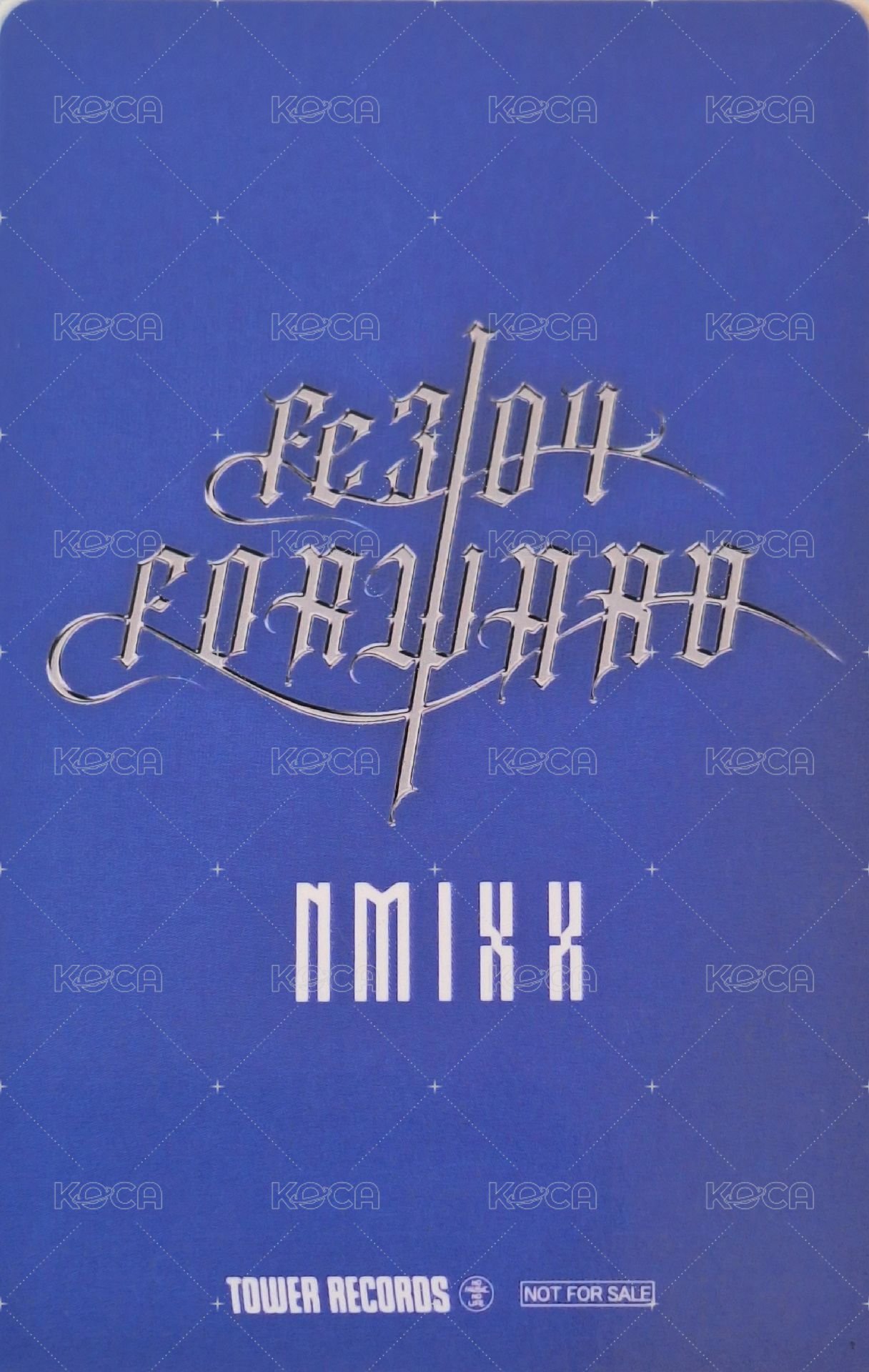 FORWARD 塔店 1.0 幸運卡  背面