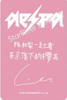 Rich Man sr 幸運卡 吉 背面