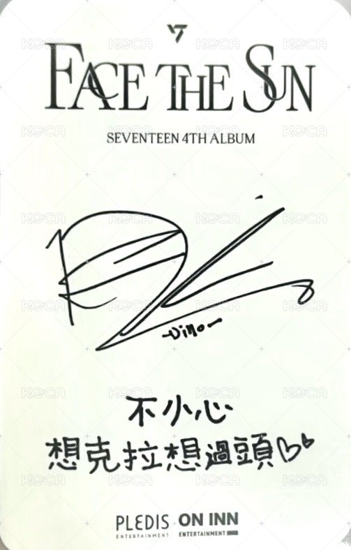 正四 ONINN ASIA 台閃2.0 特典卡  背面