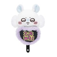 官網 螢幕掛娃 舉牌小桃