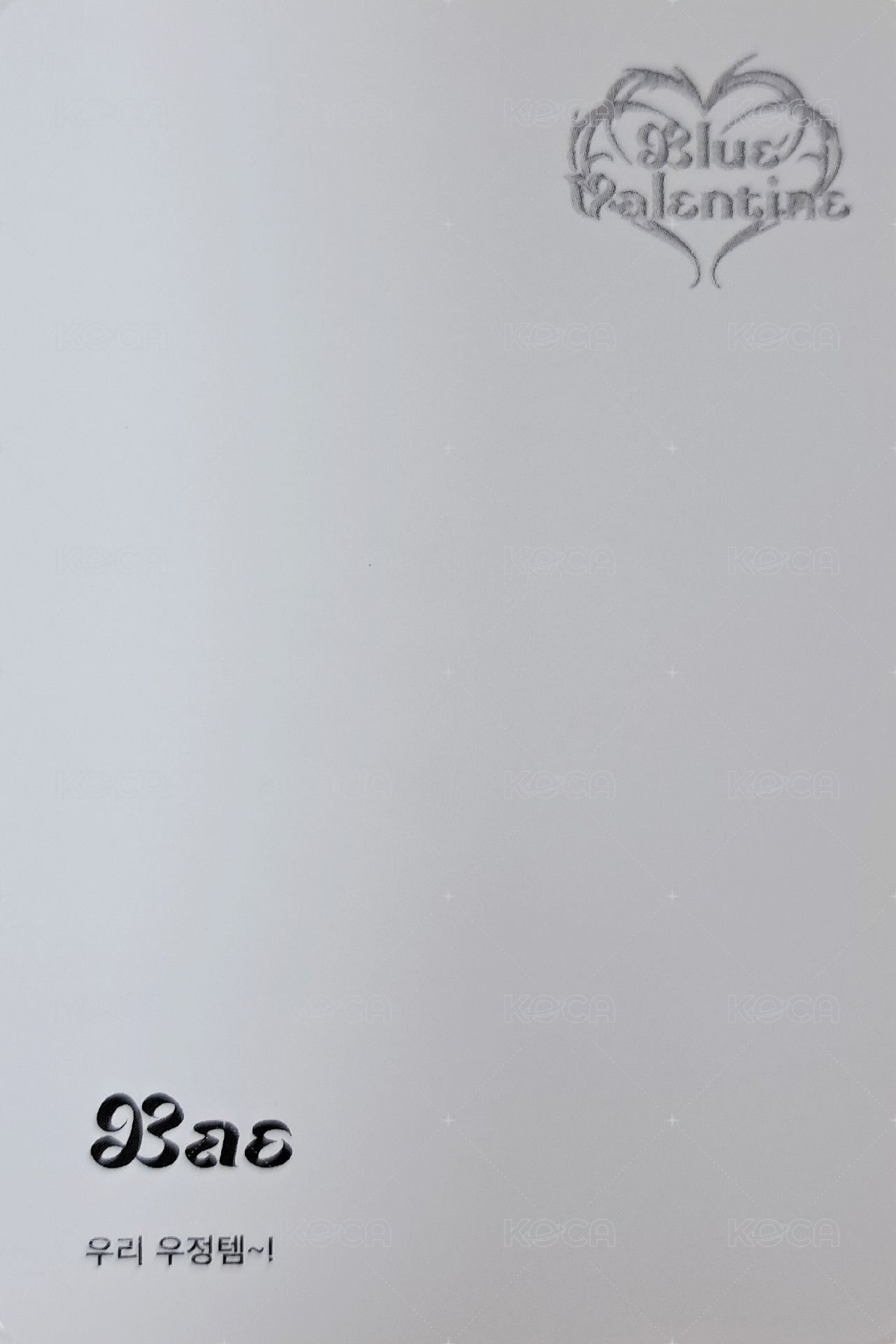 正規一 專輯卡 電子專固配 Valentine ver. 背面