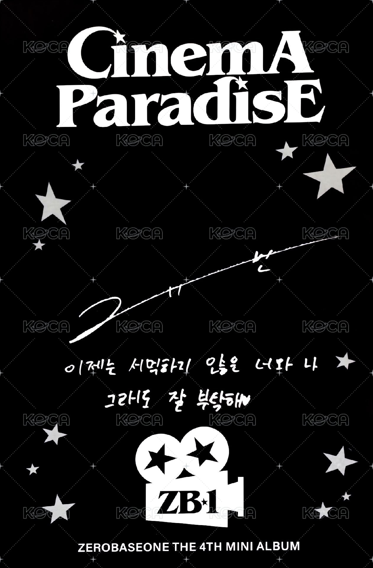 迷四 專輯卡 ZEROSE ver. 背面