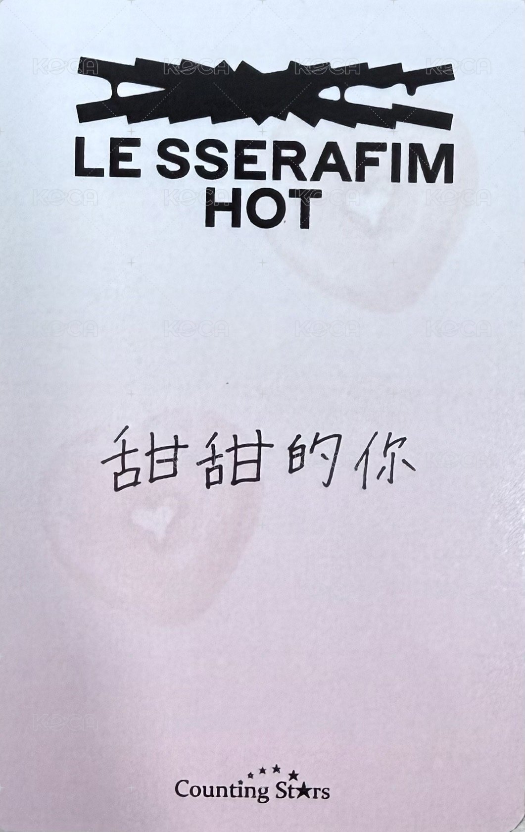 HOT 數星星 5.0 簽售卡 甜甜圈 背面