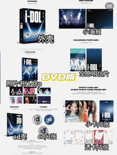 專輯 年曆 會員禮