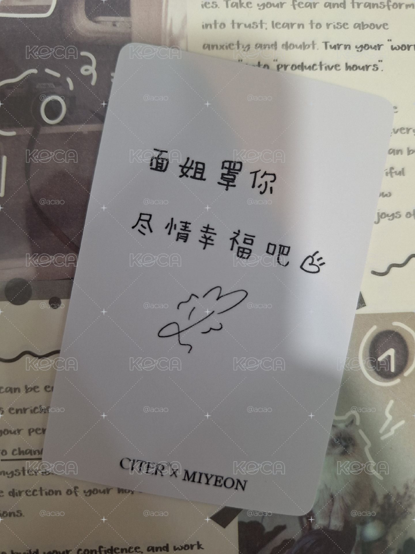 烏托邦雜誌卡 中背