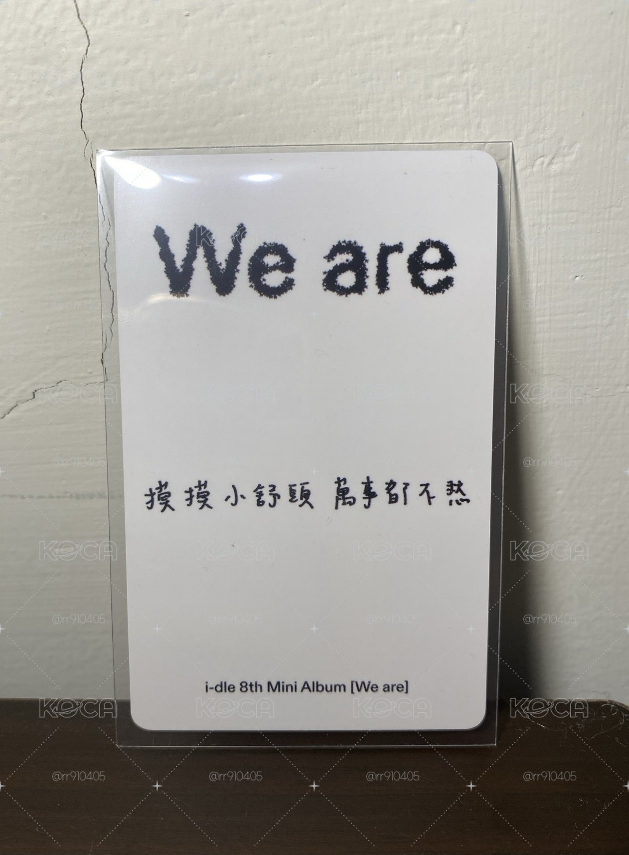 idle KMS v5中背
