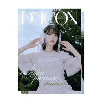 DICON N°14 雜誌 A版