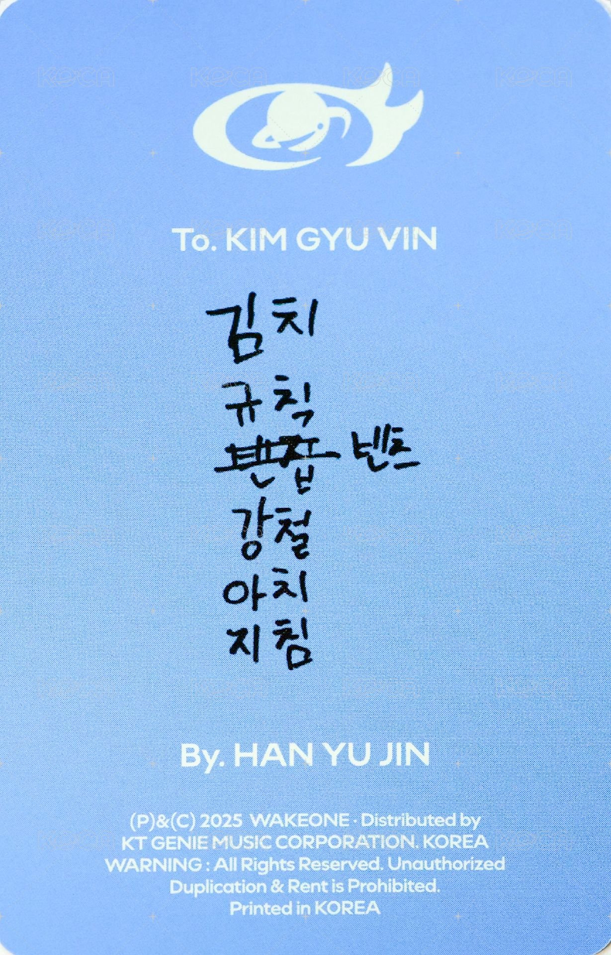 正規一 專輯卡 ORDINARY ver. 背面