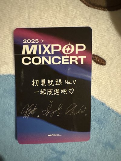 VIVIZ MIXPOP concert 入場卡