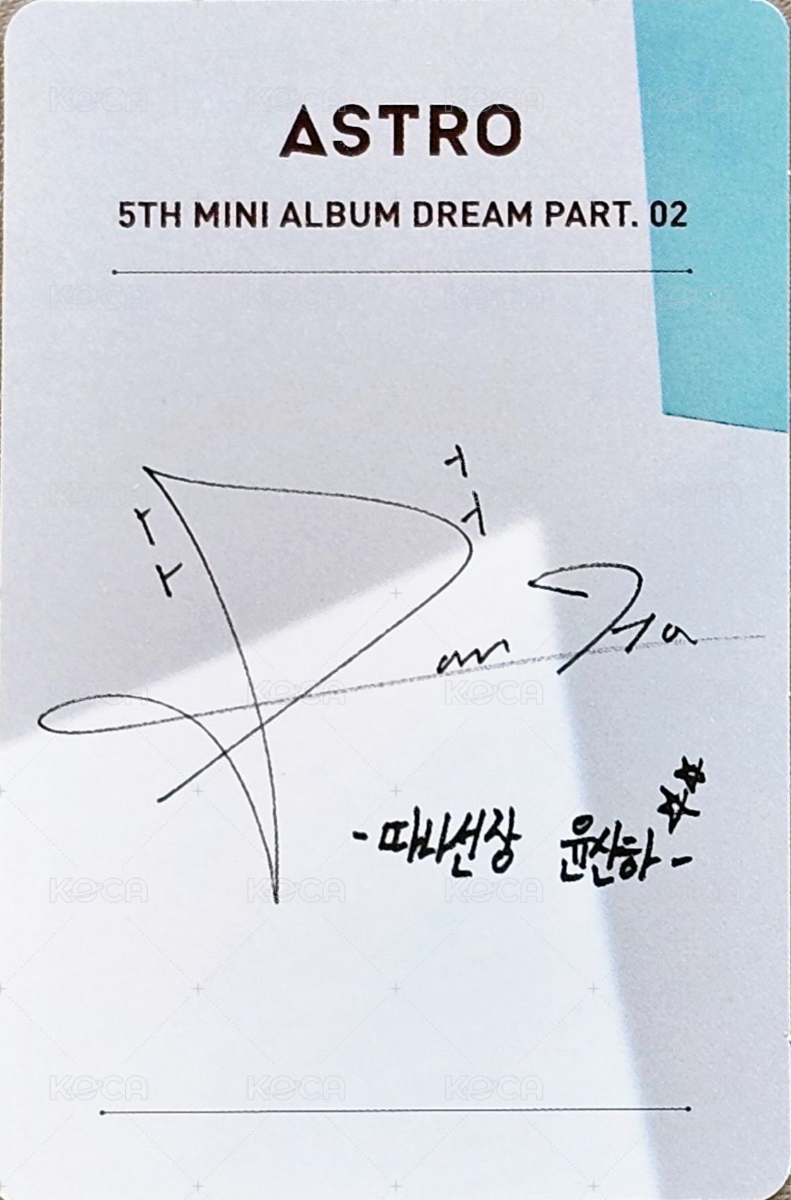 夢二 專輯卡 Wish ver. 背面