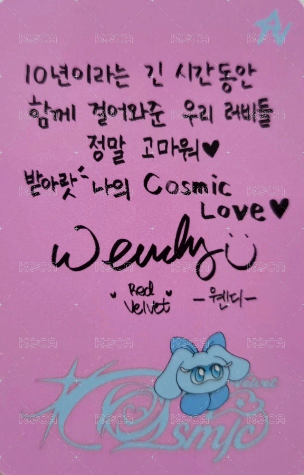 Cosmic 專輯卡 Cosmie版 背面