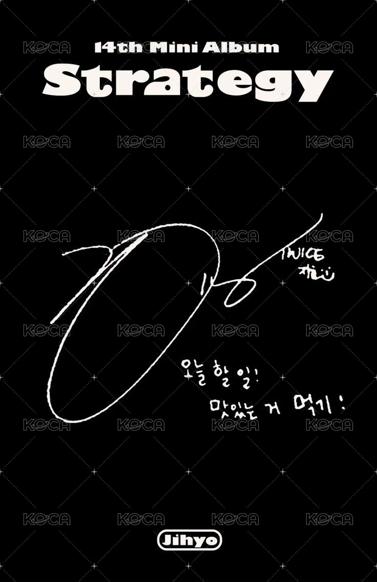 mini 14 專輯卡 電子專 Step 3特別 ver. 背面