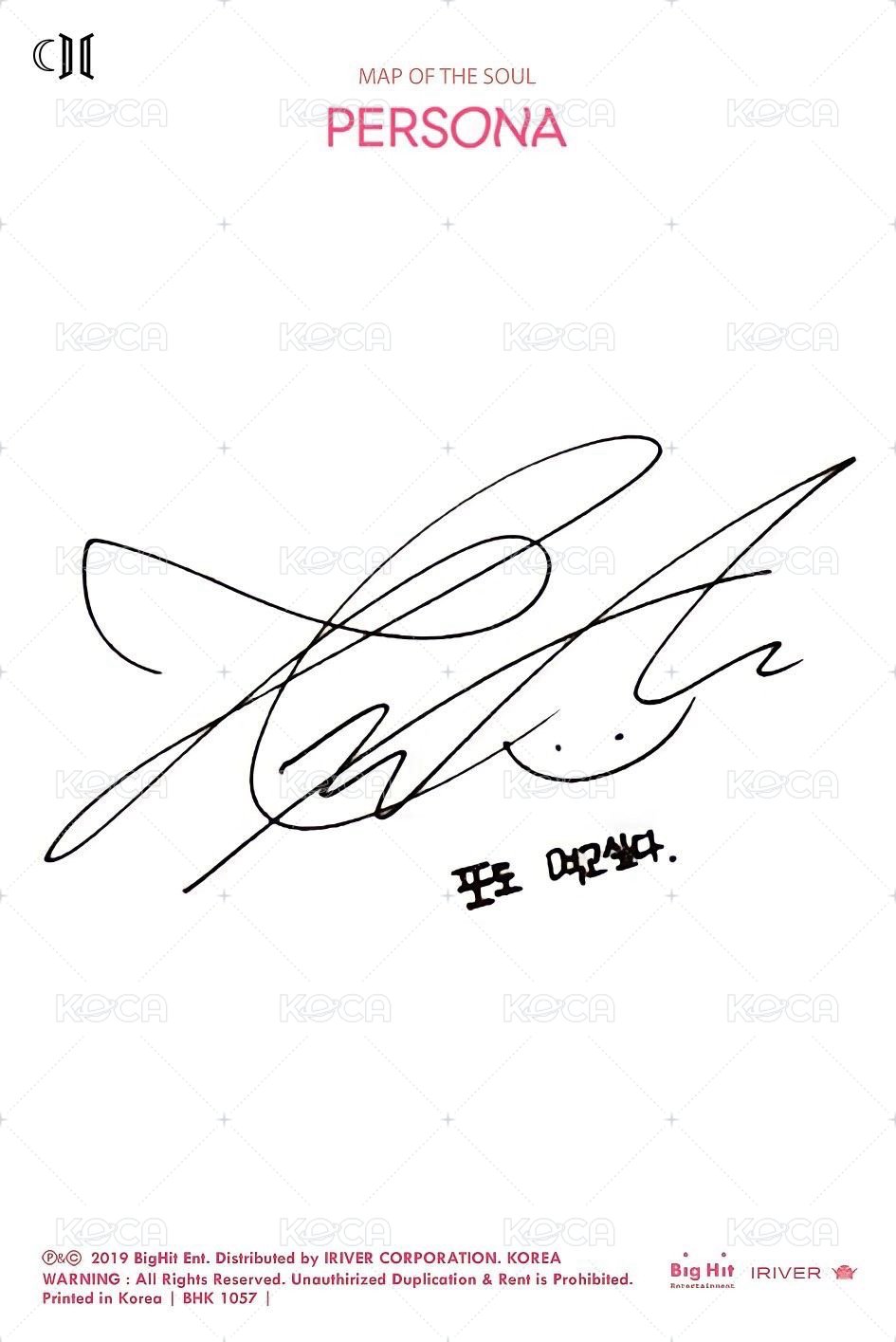 PERSONA 明信片  背面