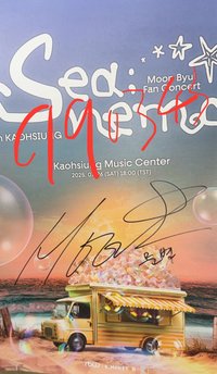 未公開 / 抽選拍立得 