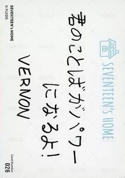 21’HOME 隨機卡  背面