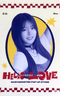 HELLO LOVE 日本快閃店 隨機卡 茶