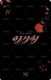 AGASSY el 線下快閃店 周邊卡 鐵盒卡（實體真的這麼糊） 背面