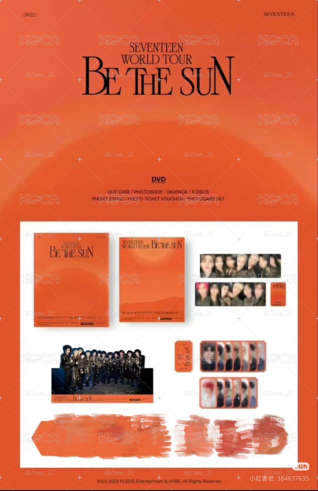 be the sun dvd版