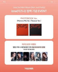 迷二 7-11幸運卡