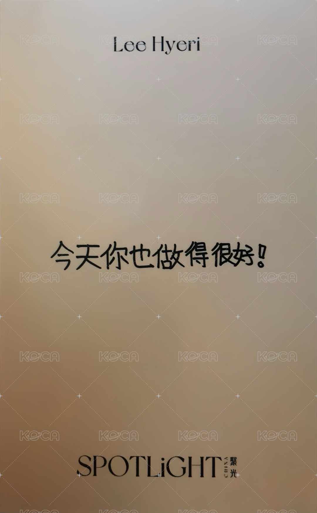 聚光 雜誌卡 D版 背面