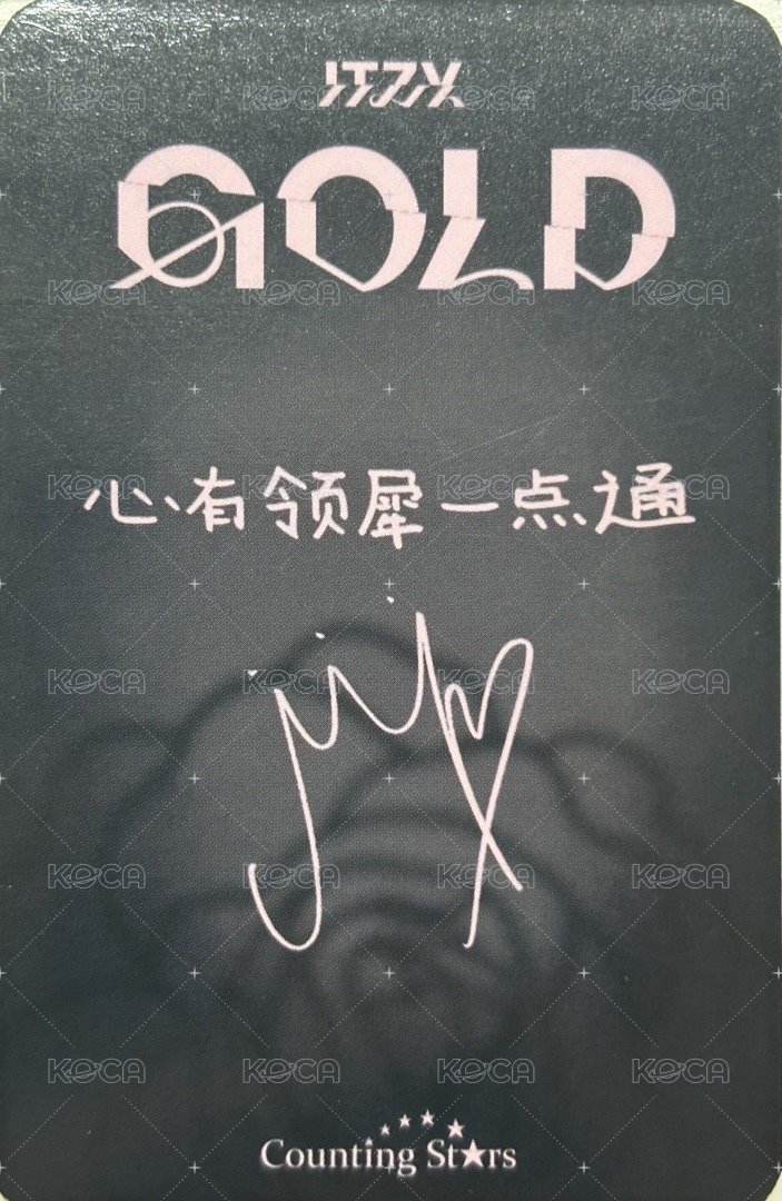 GOLD 數星星 廣州 簽售卡 黑玫瑰 背面