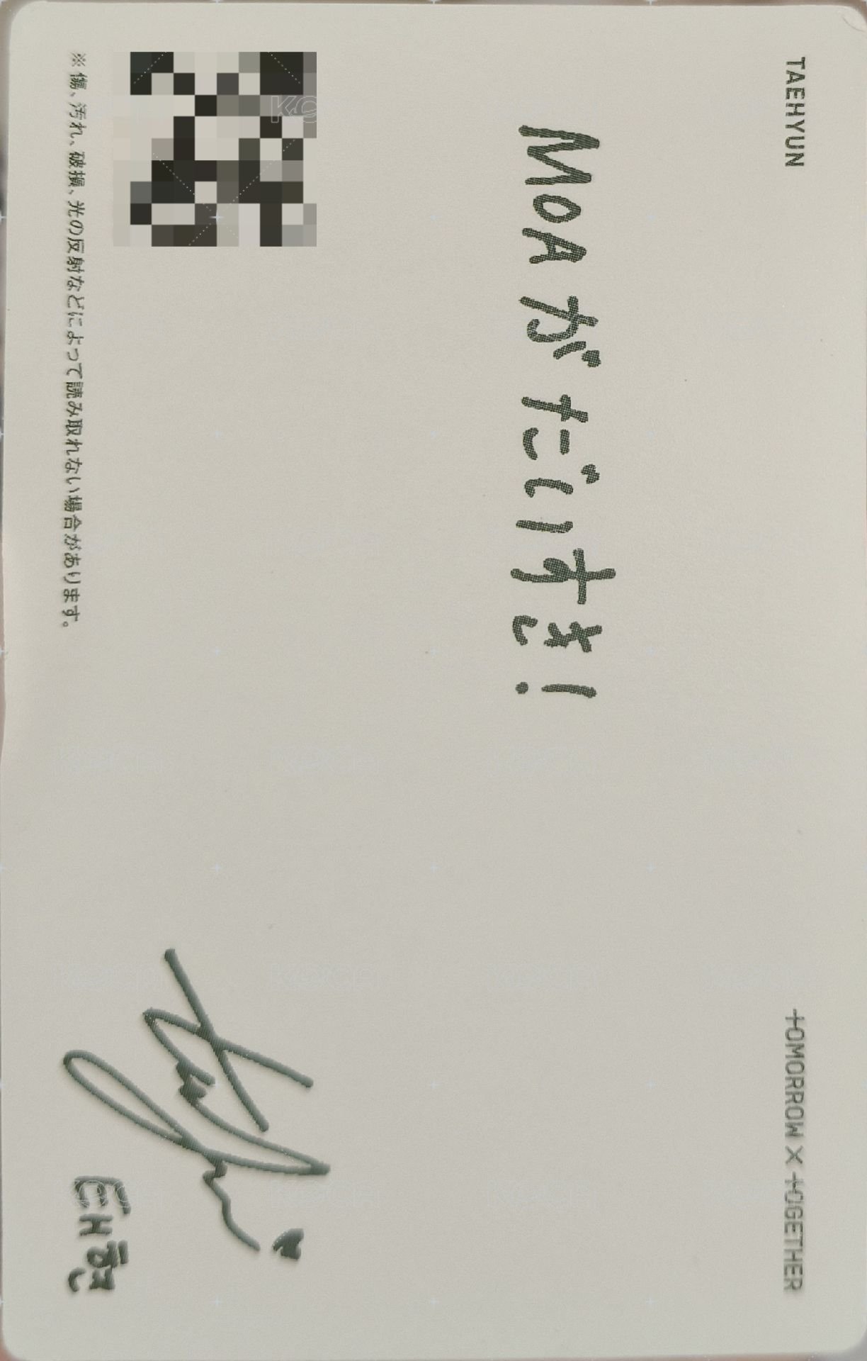 SWEET 專輯卡 通常盤 語音卡 正面