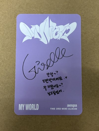 （瑕）aespa Giselle 吉吉 MY WORLD 專輯卡 tabloid版專卡 吉