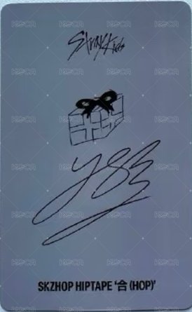 合(HOP) kms 簽售卡  背面